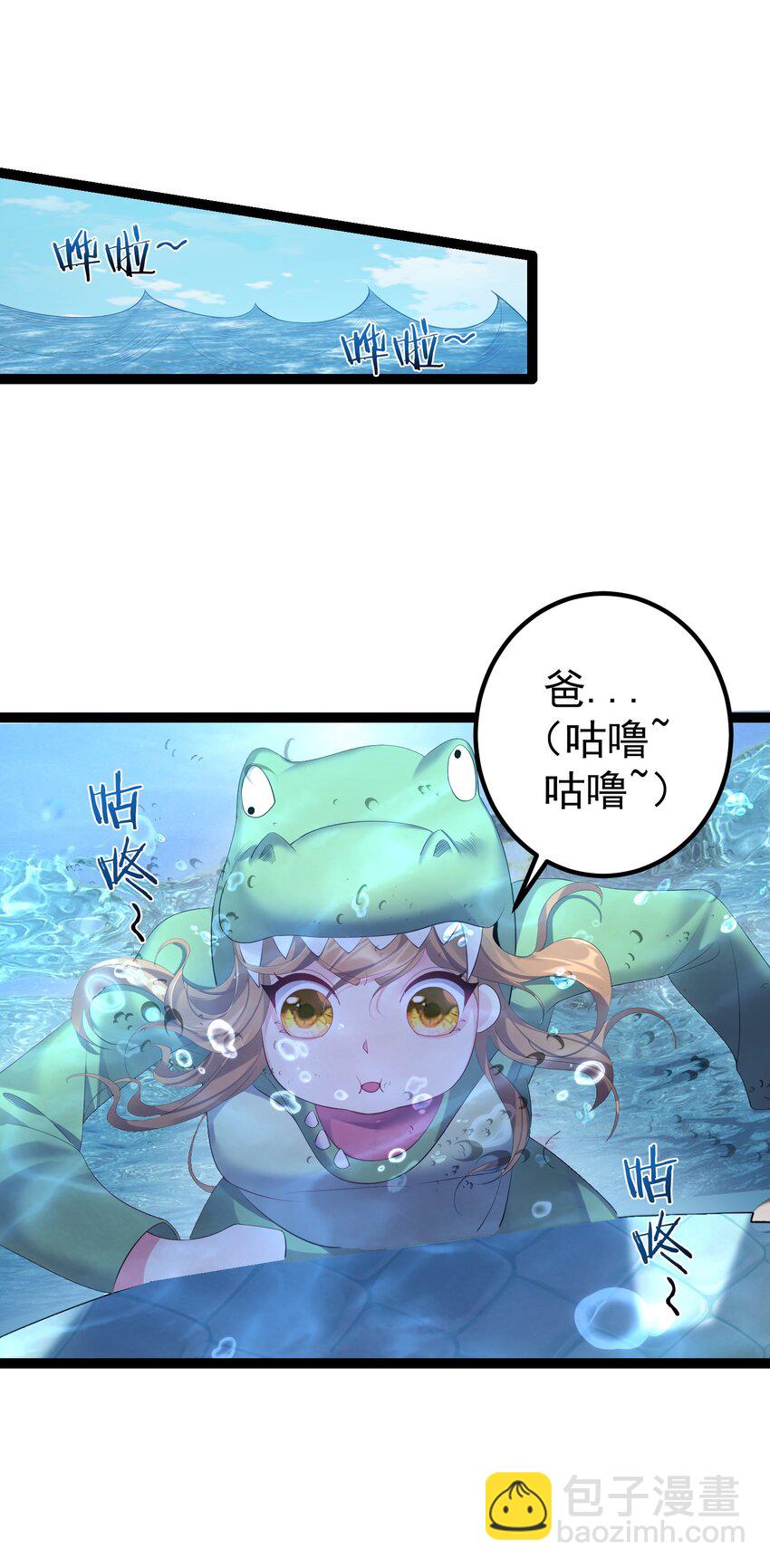 113 等不到无尽我哪里也不去！28