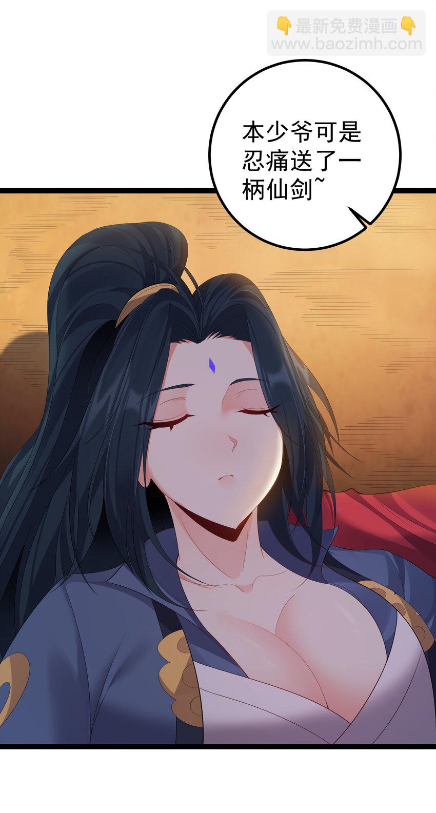 113 等不到无尽我哪里也不去！3