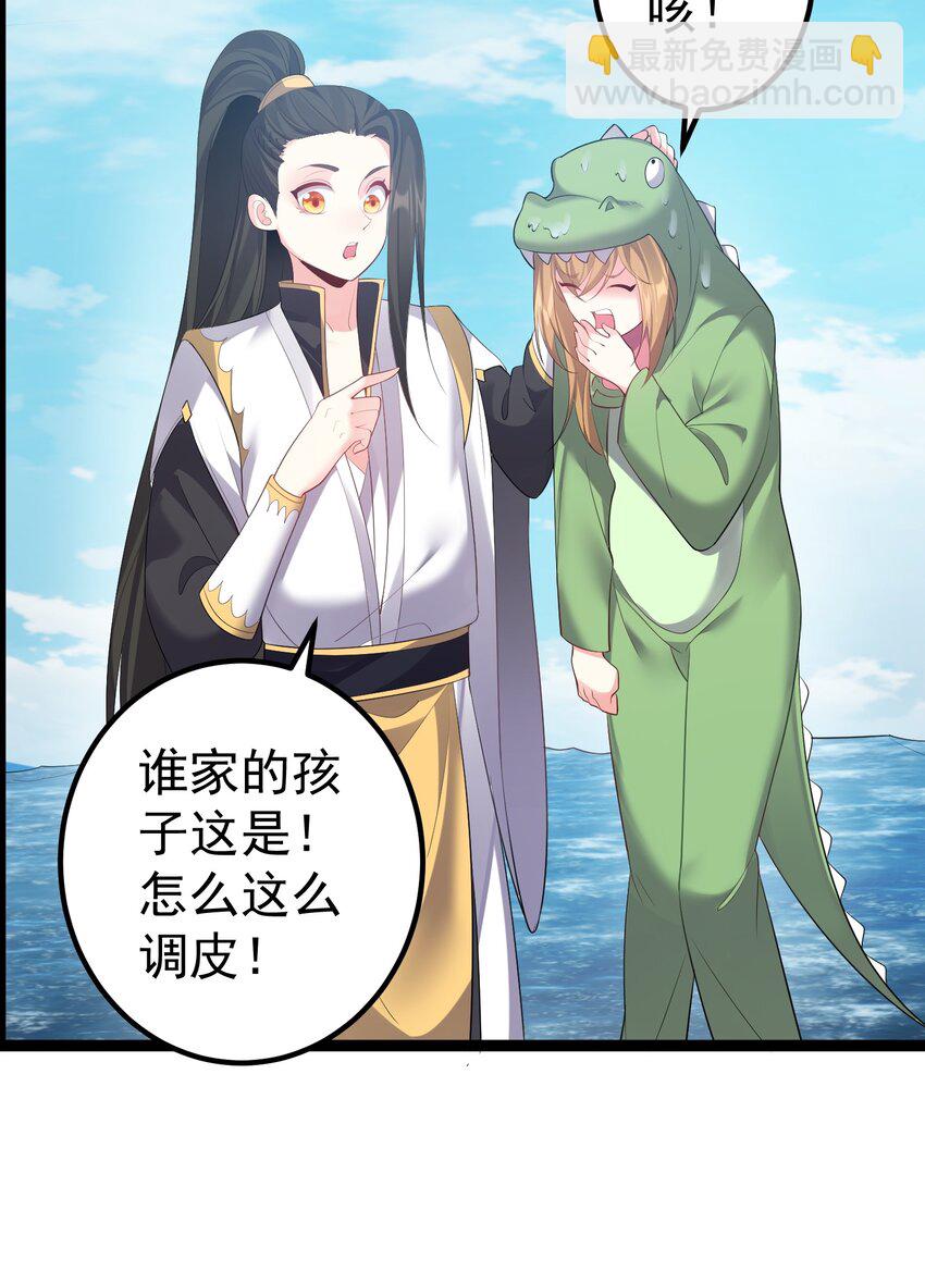 113 等不到无尽我哪里也不去！31