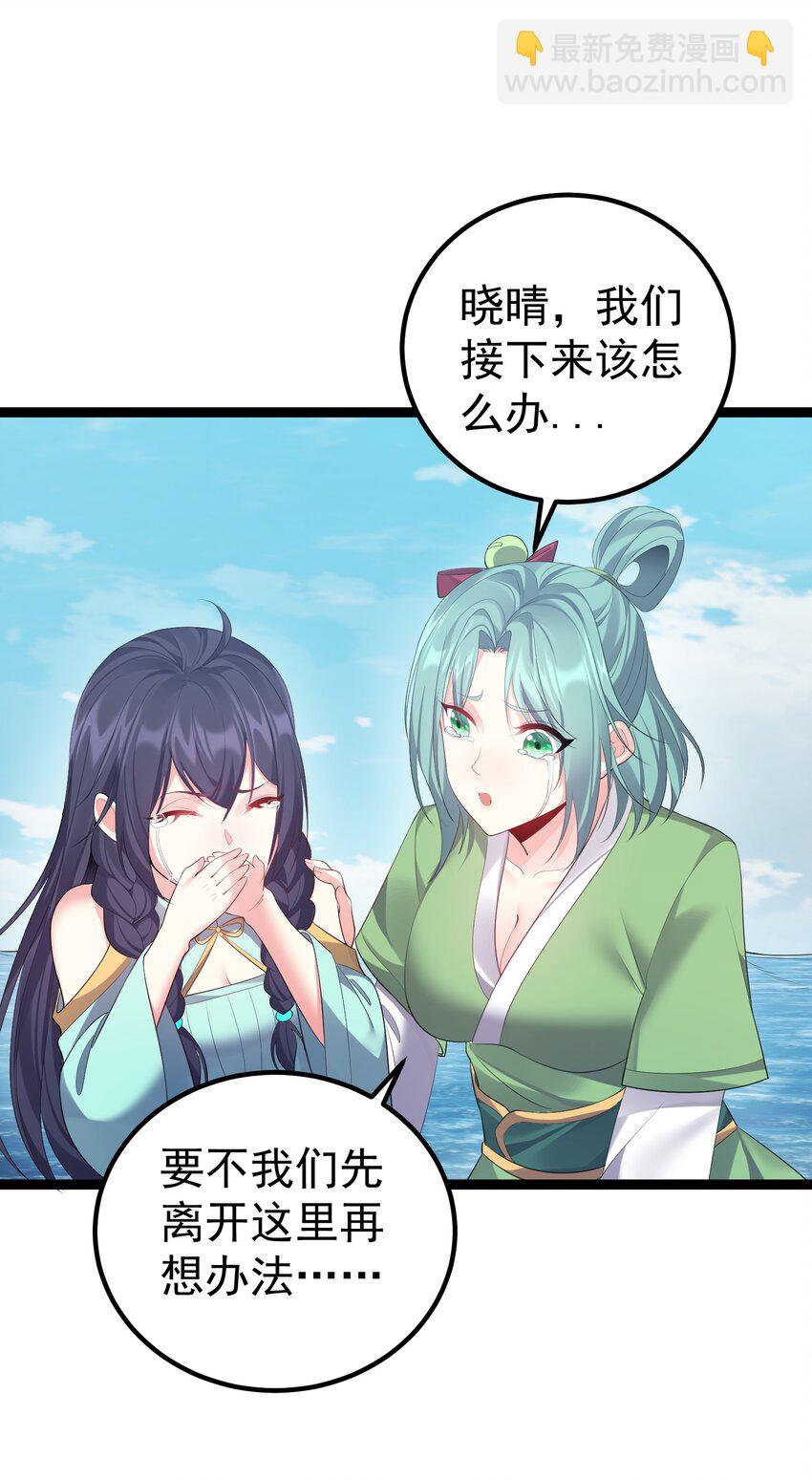 113 等不到无尽我哪里也不去！32