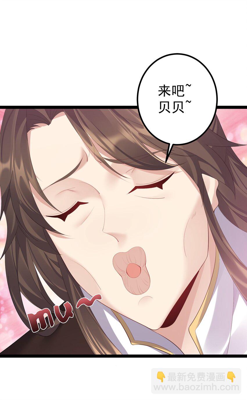 113 等不到无尽我哪里也不去！5