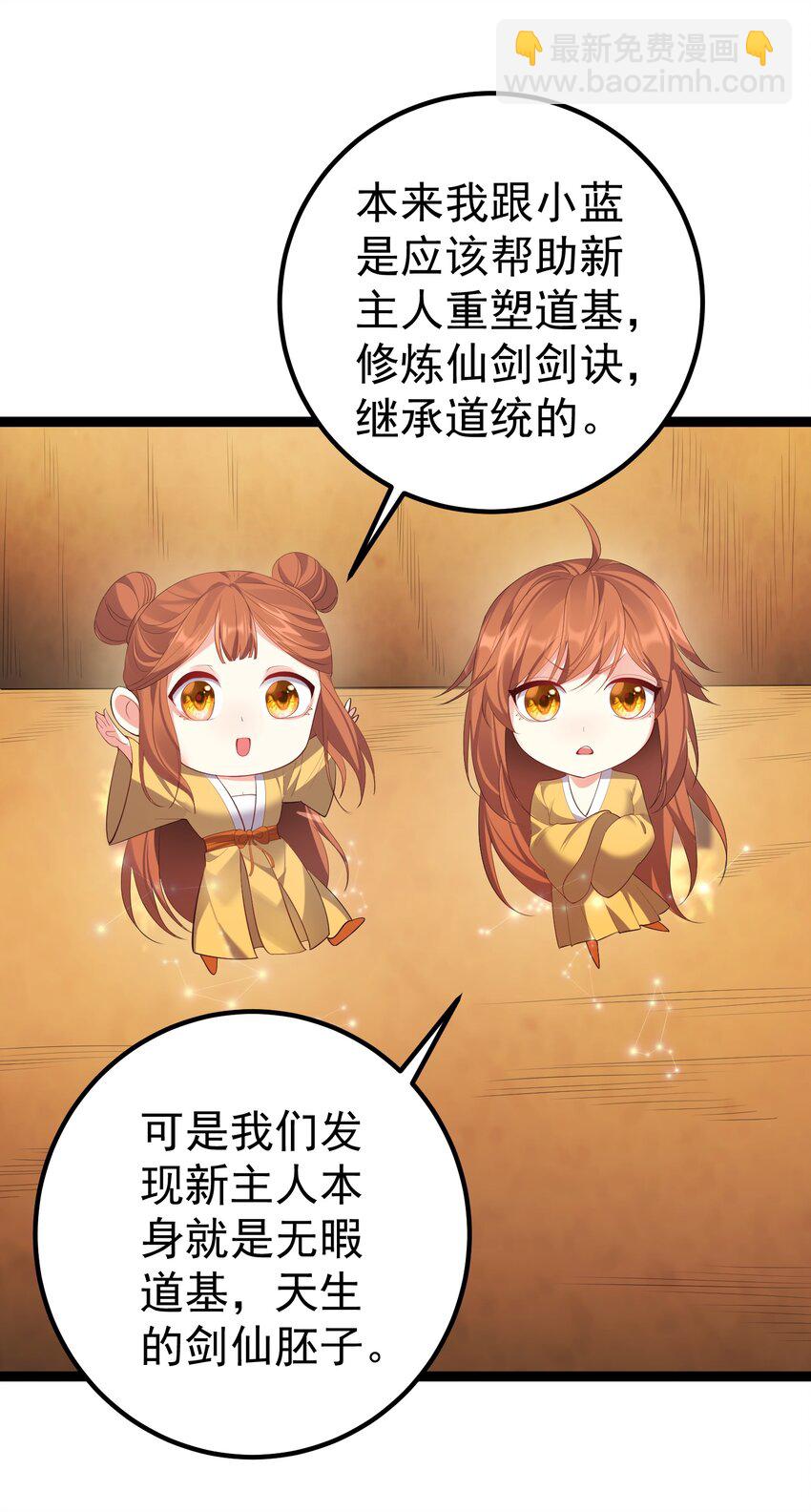 113 等不到无尽我哪里也不去！9