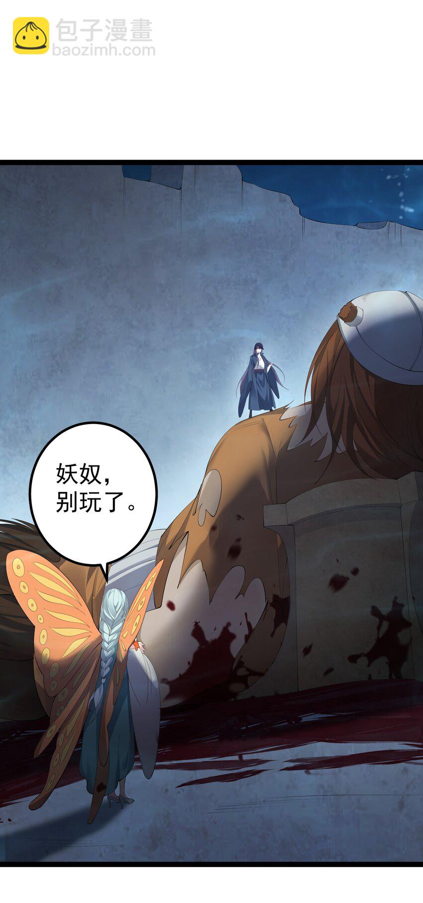 119 鲲鹏现身1