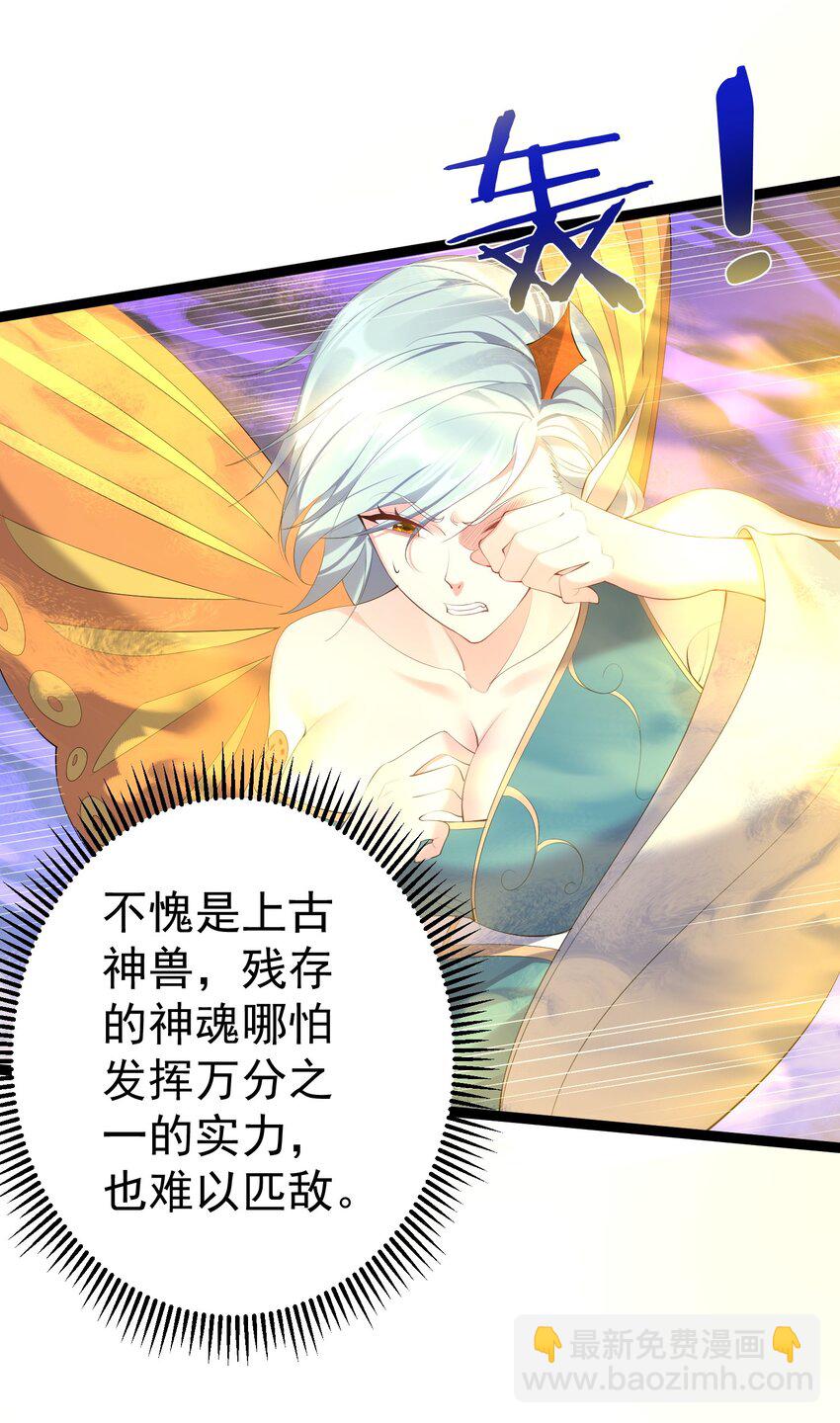 119 鲲鹏现身12