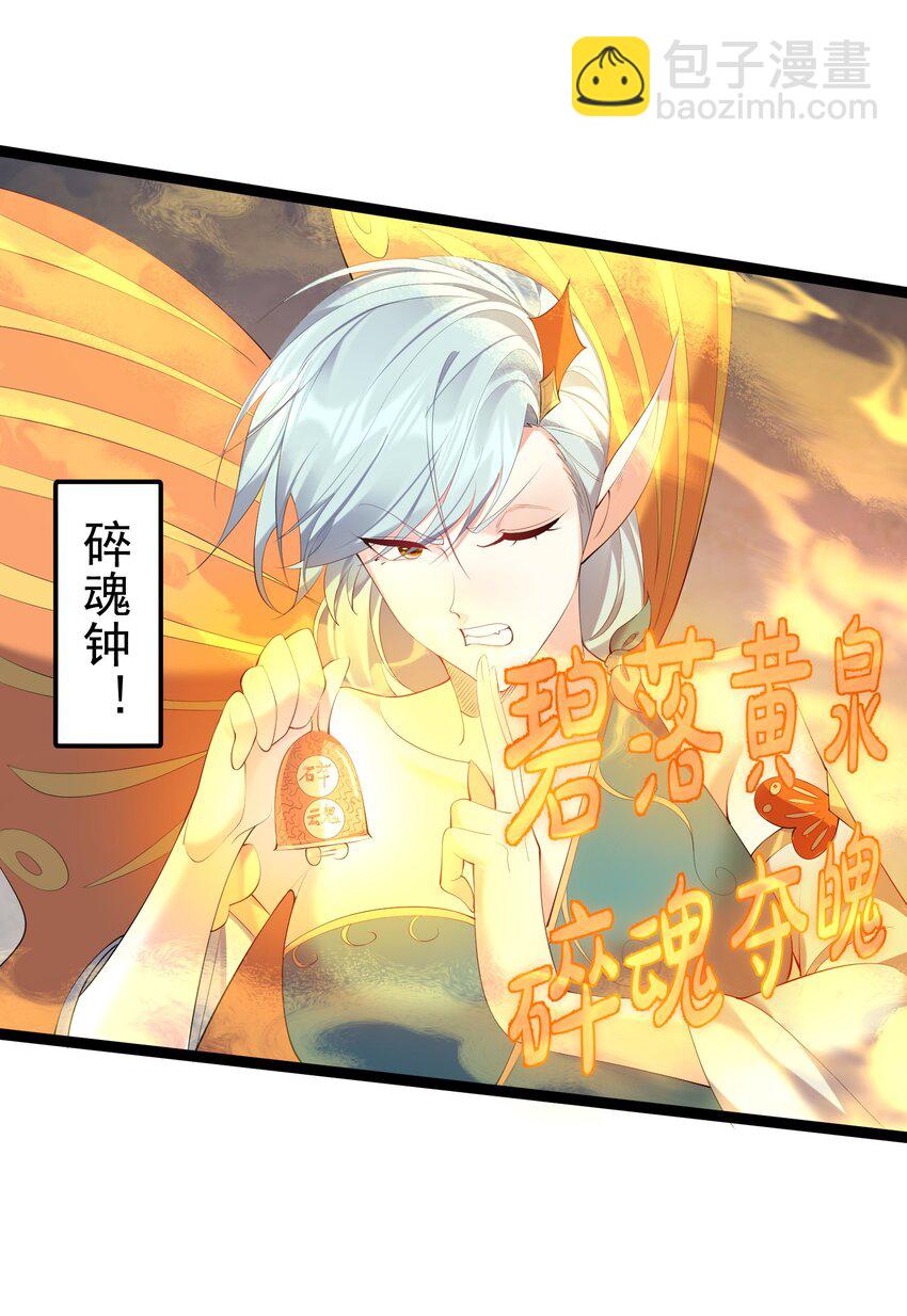 119 鲲鹏现身14