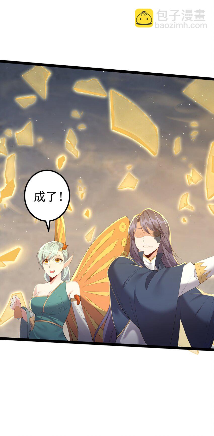 119 鲲鹏现身18
