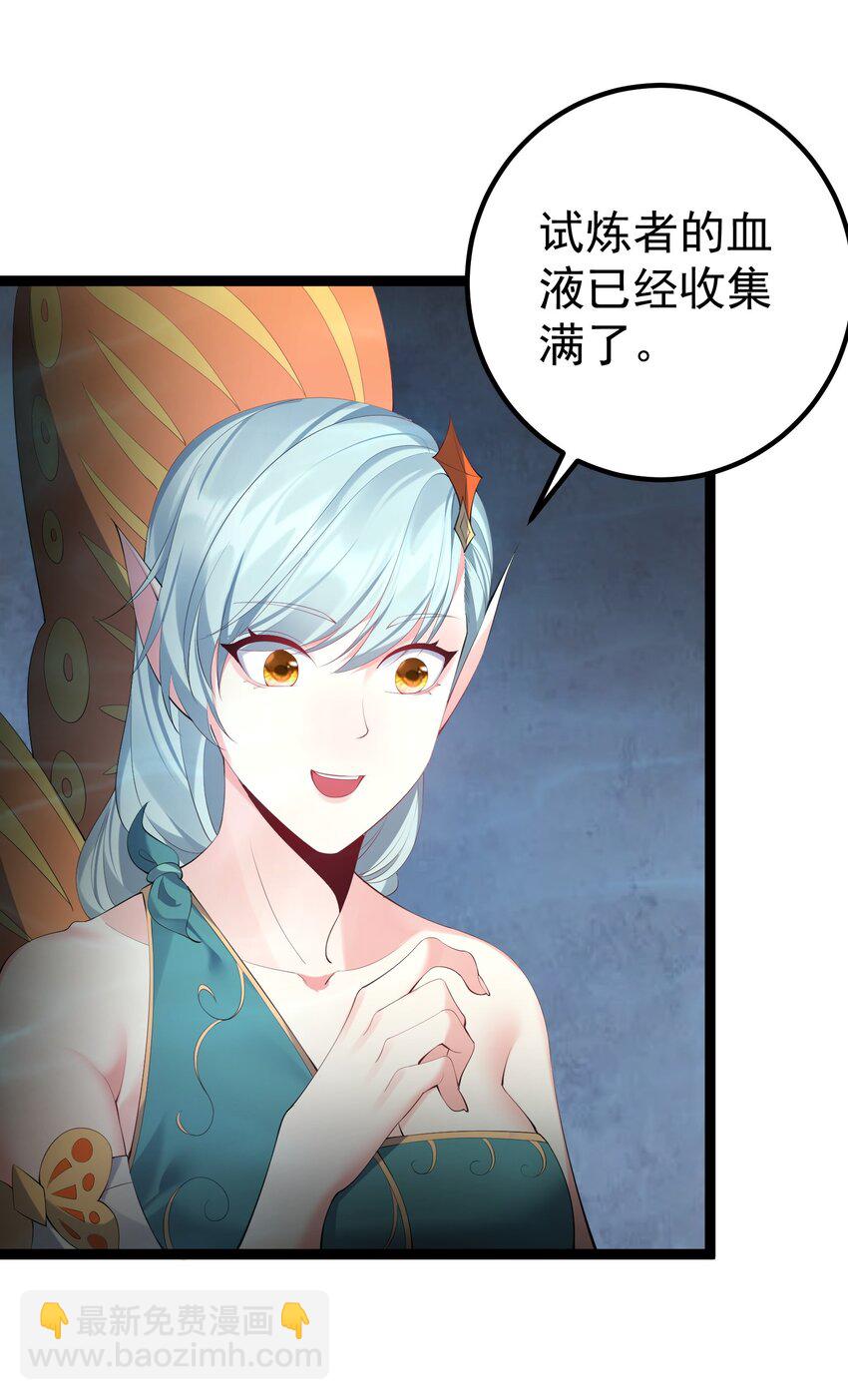 119 鲲鹏现身2