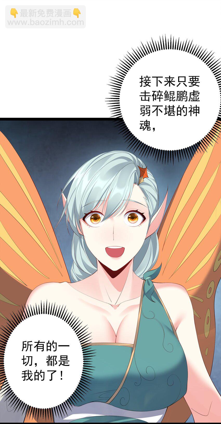 119 鲲鹏现身5