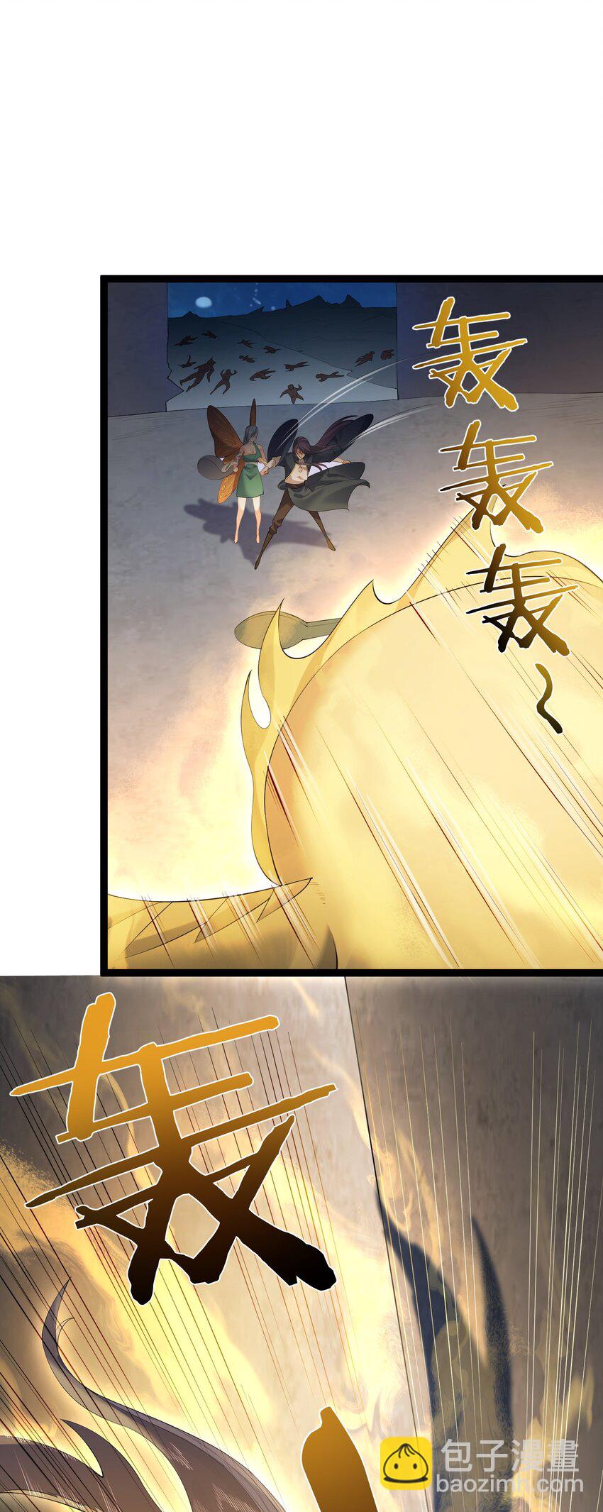119 鲲鹏现身9