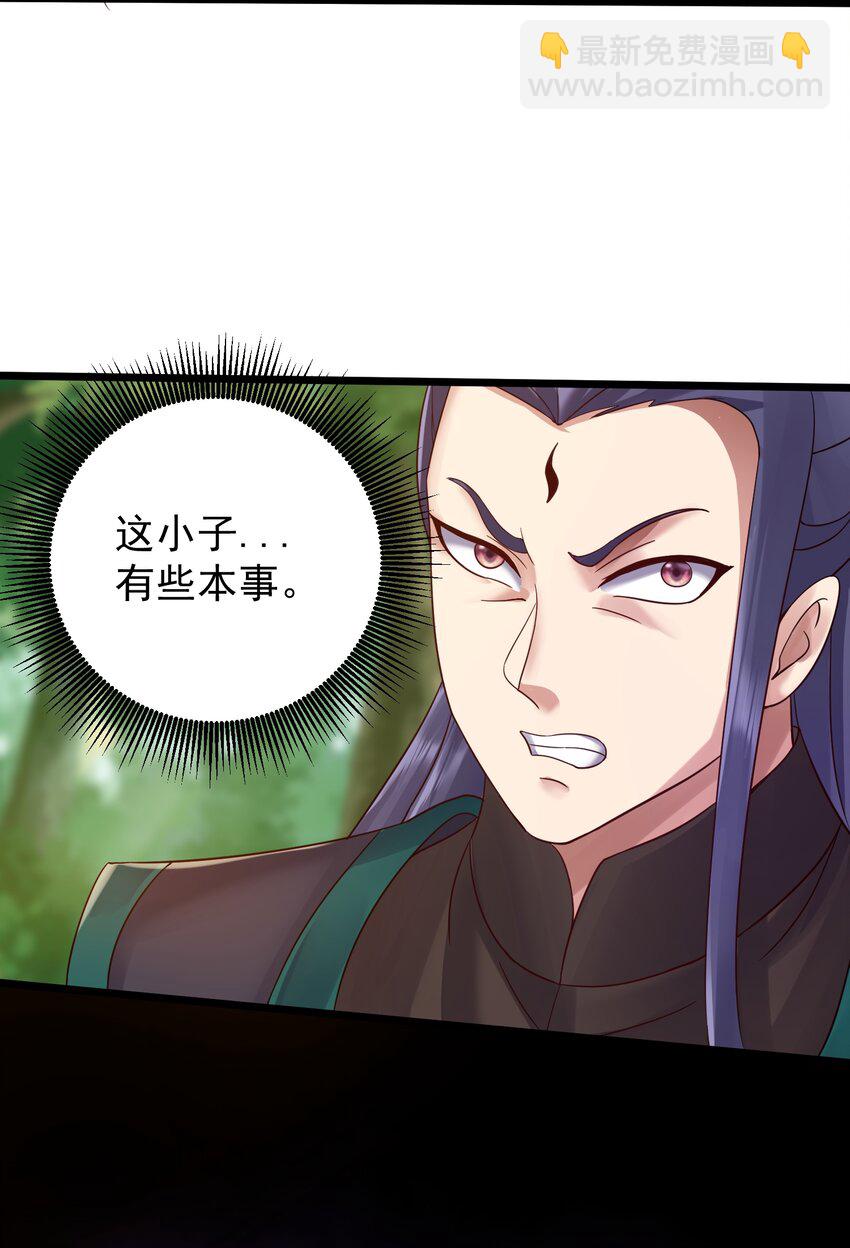 151 黑雾蛟龙15
