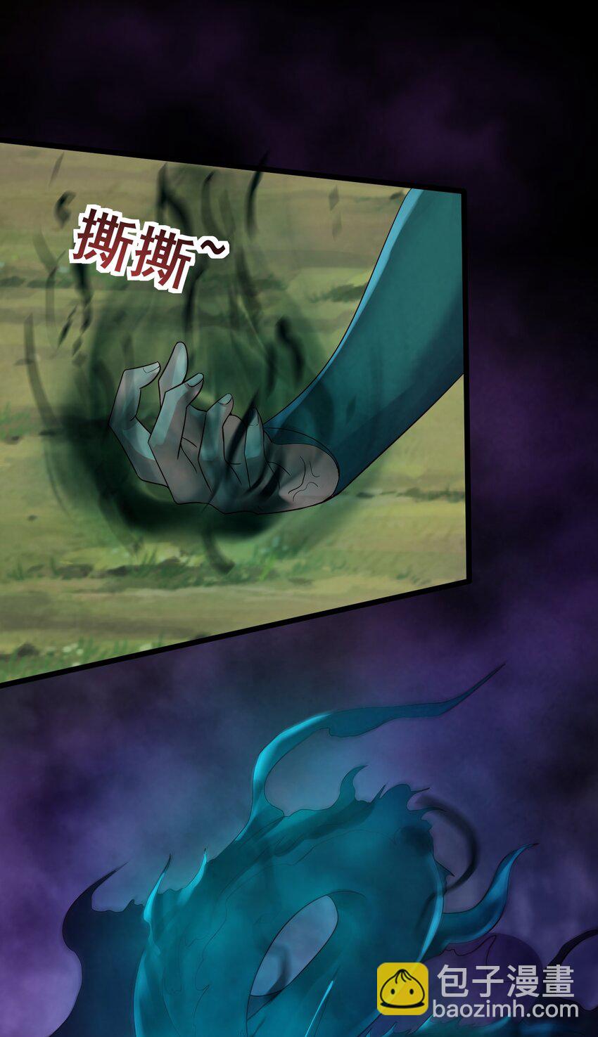 151 黑雾蛟龙16