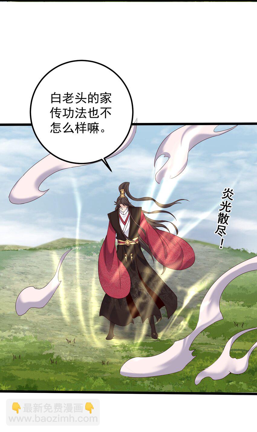151 黑雾蛟龙2