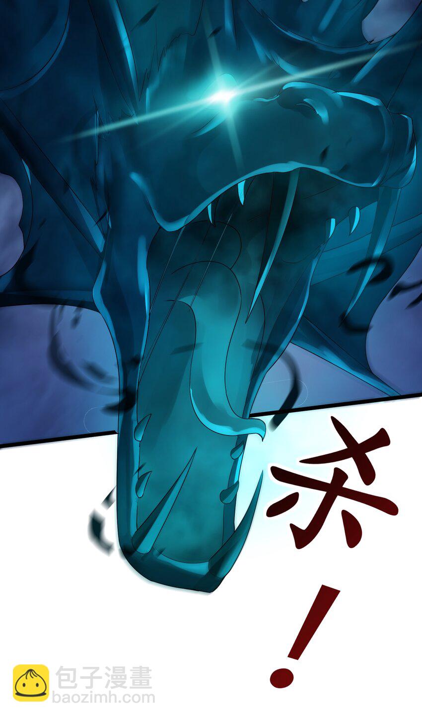151 黑雾蛟龙21