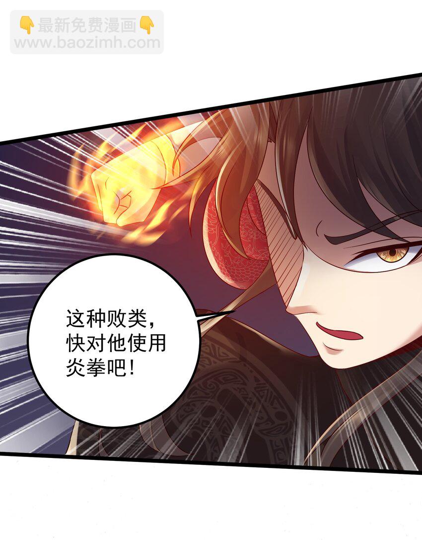 151 黑雾蛟龙23