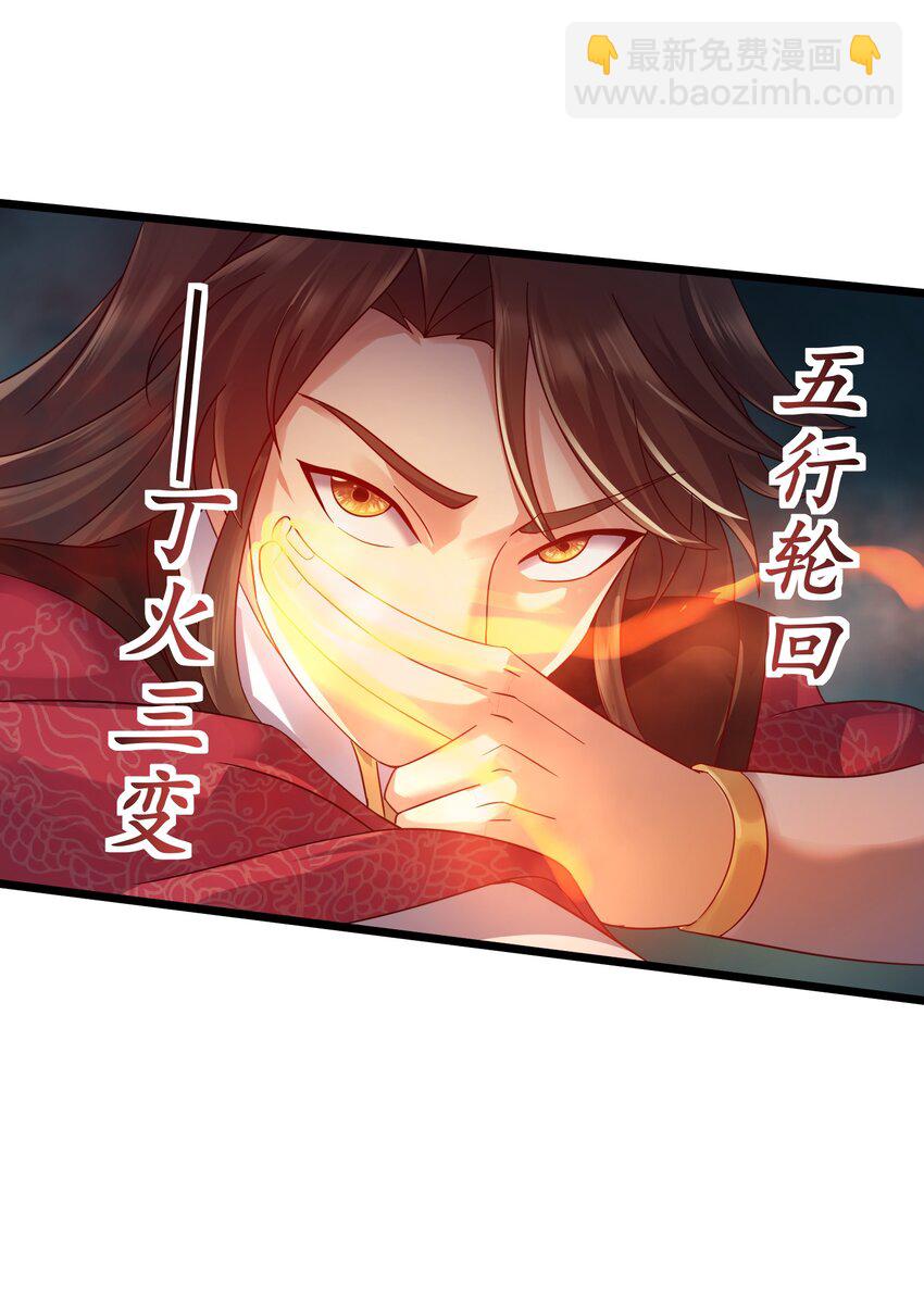 151 黑雾蛟龙26