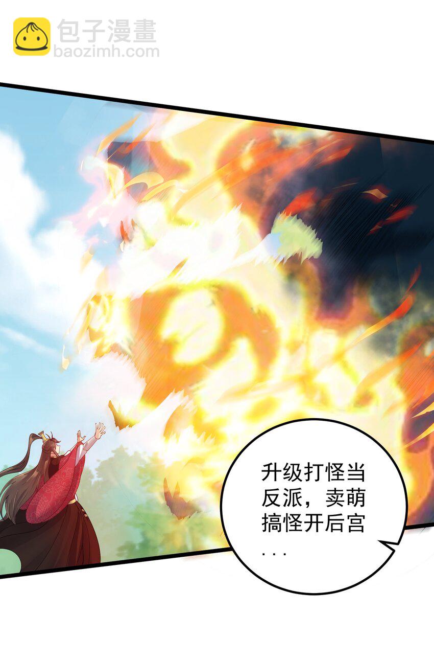 151 黑雾蛟龙34