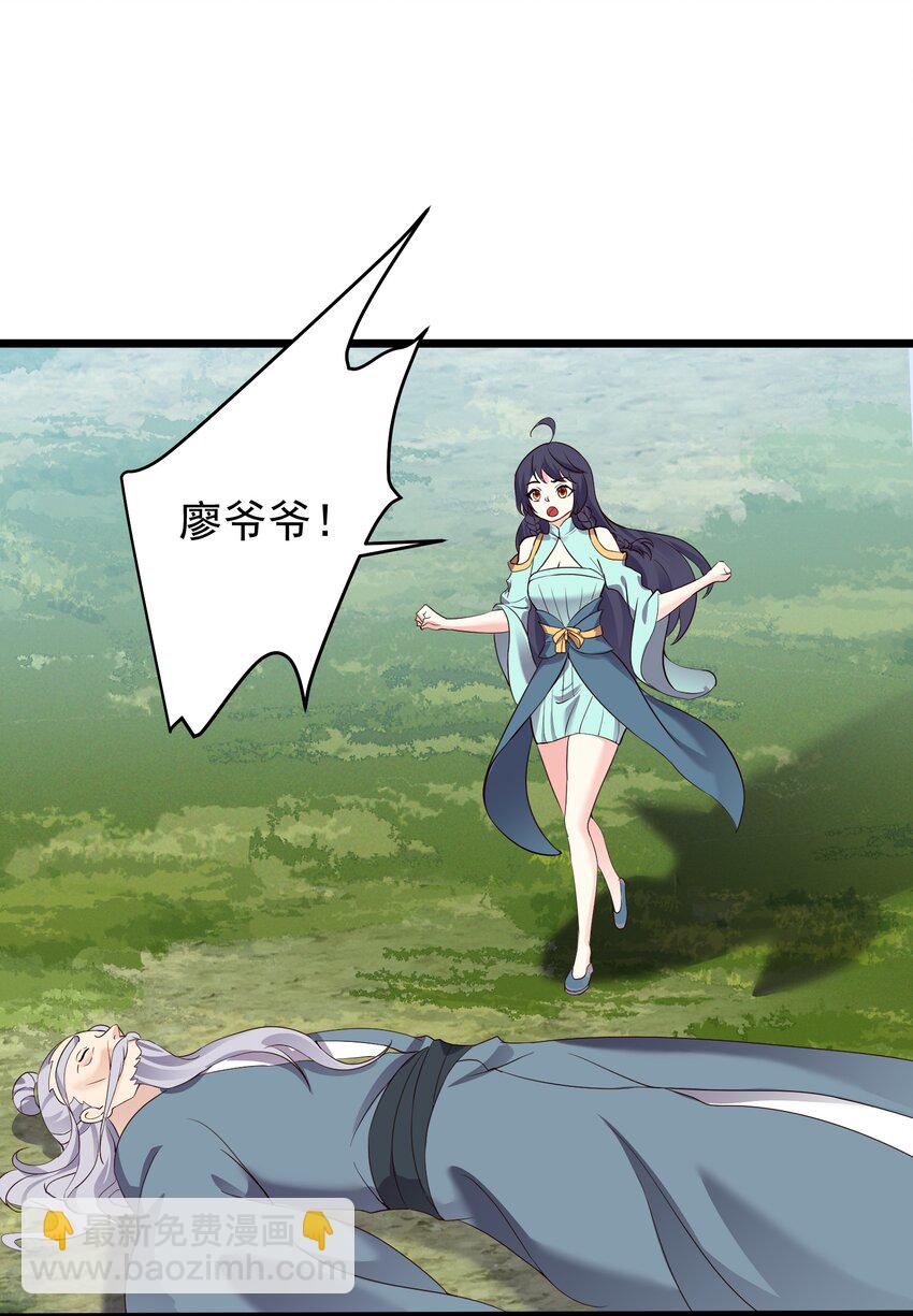 151 黑雾蛟龙4