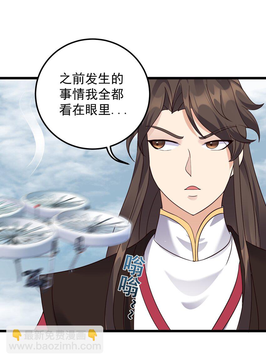 151 黑雾蛟龙7