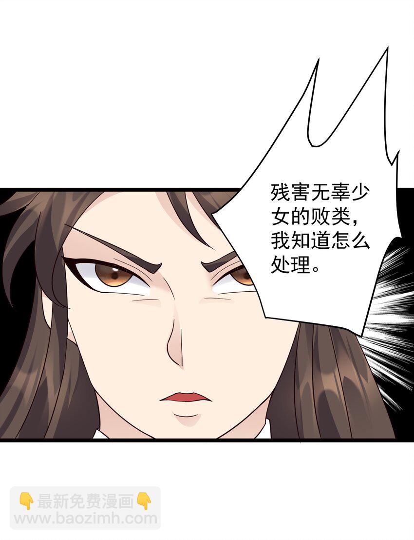 151 黑雾蛟龙8