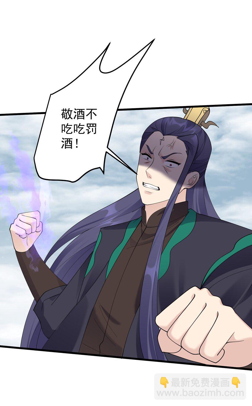 152 染天穹11