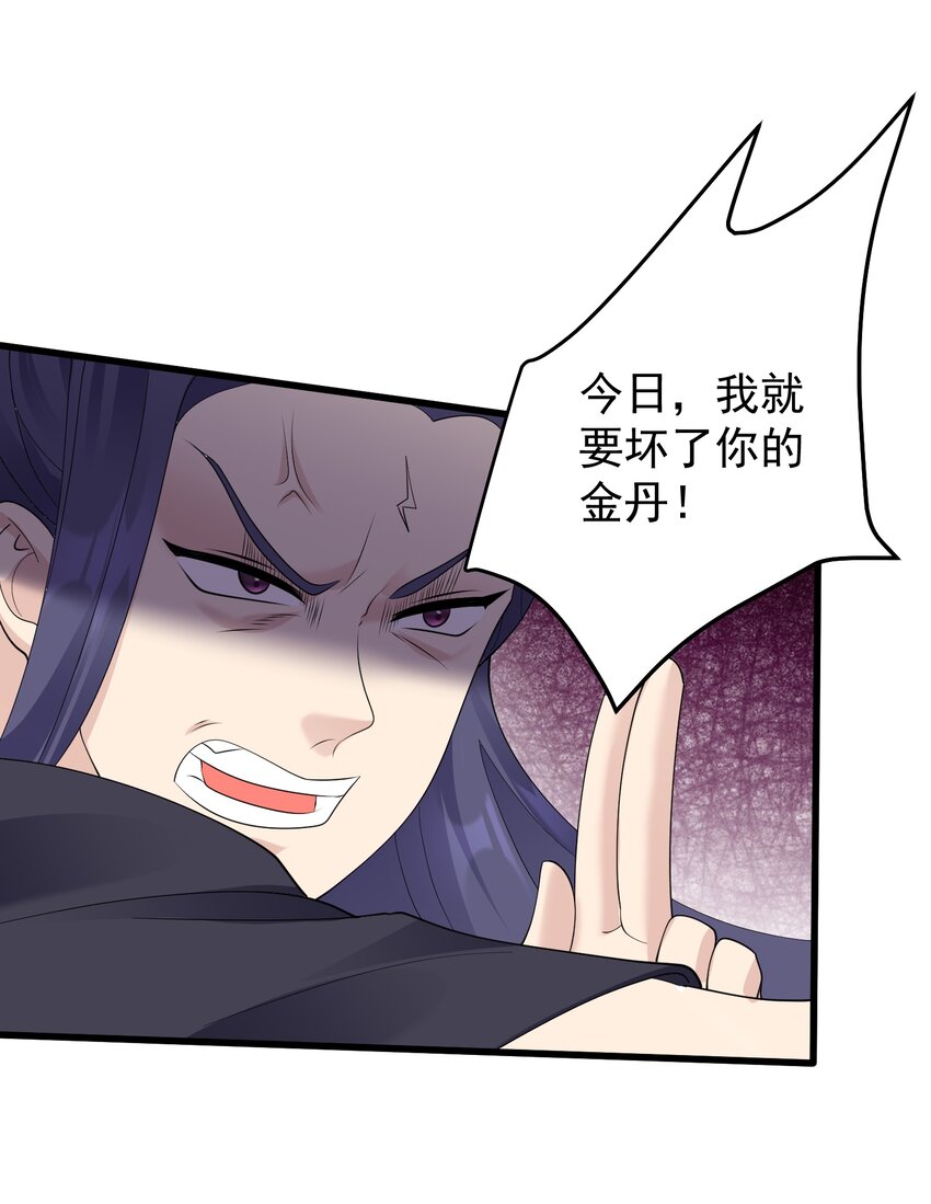 152 染天穹14