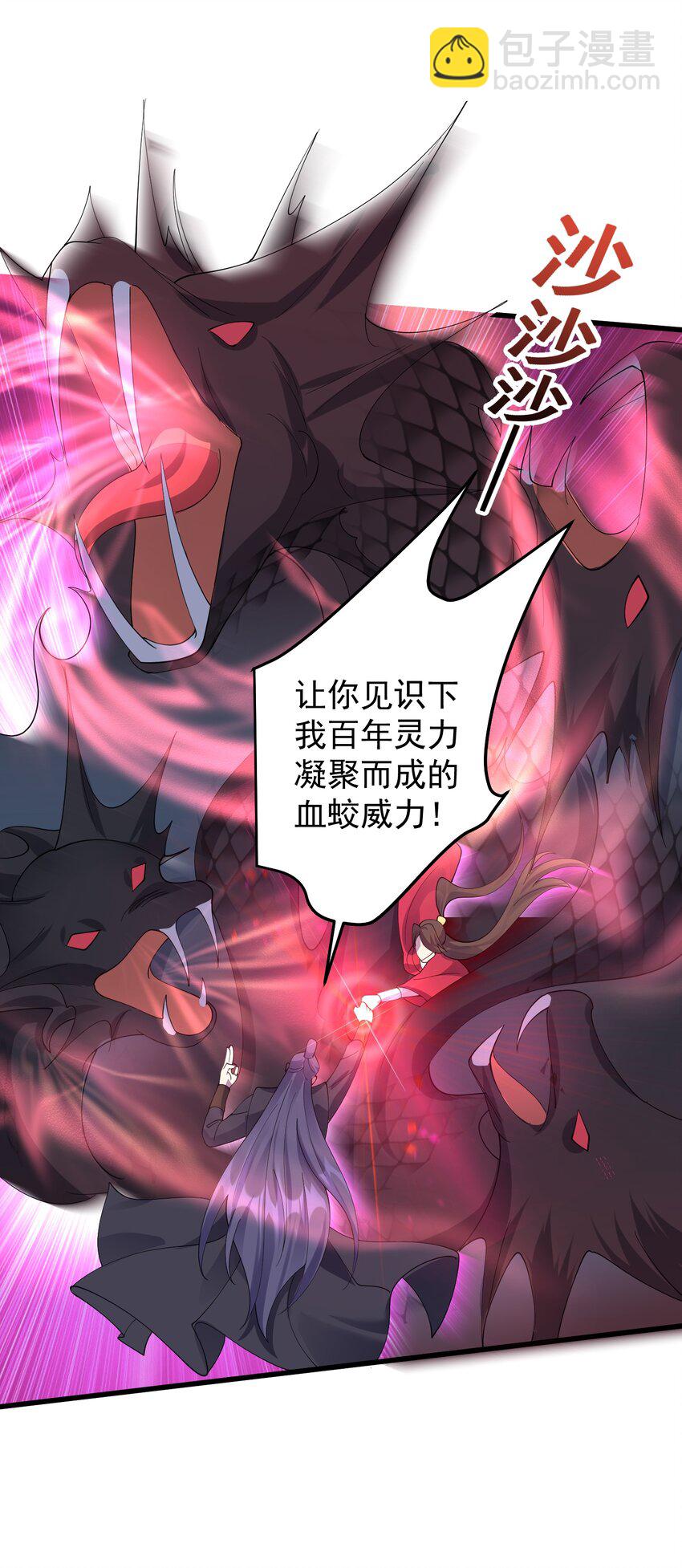 152 染天穹15