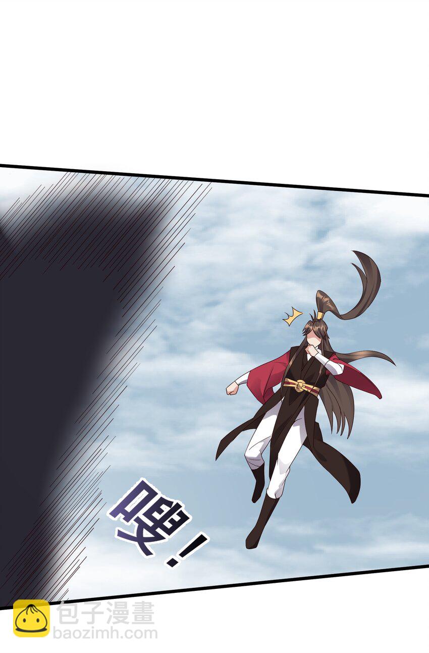 152 染天穹21