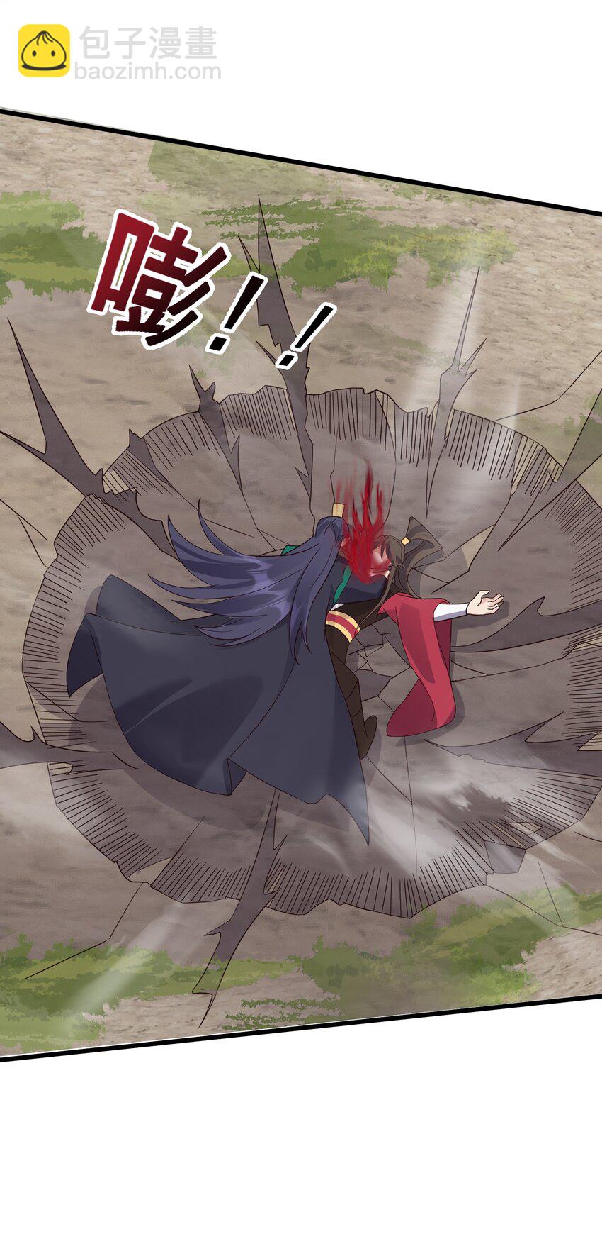 152 染天穹24