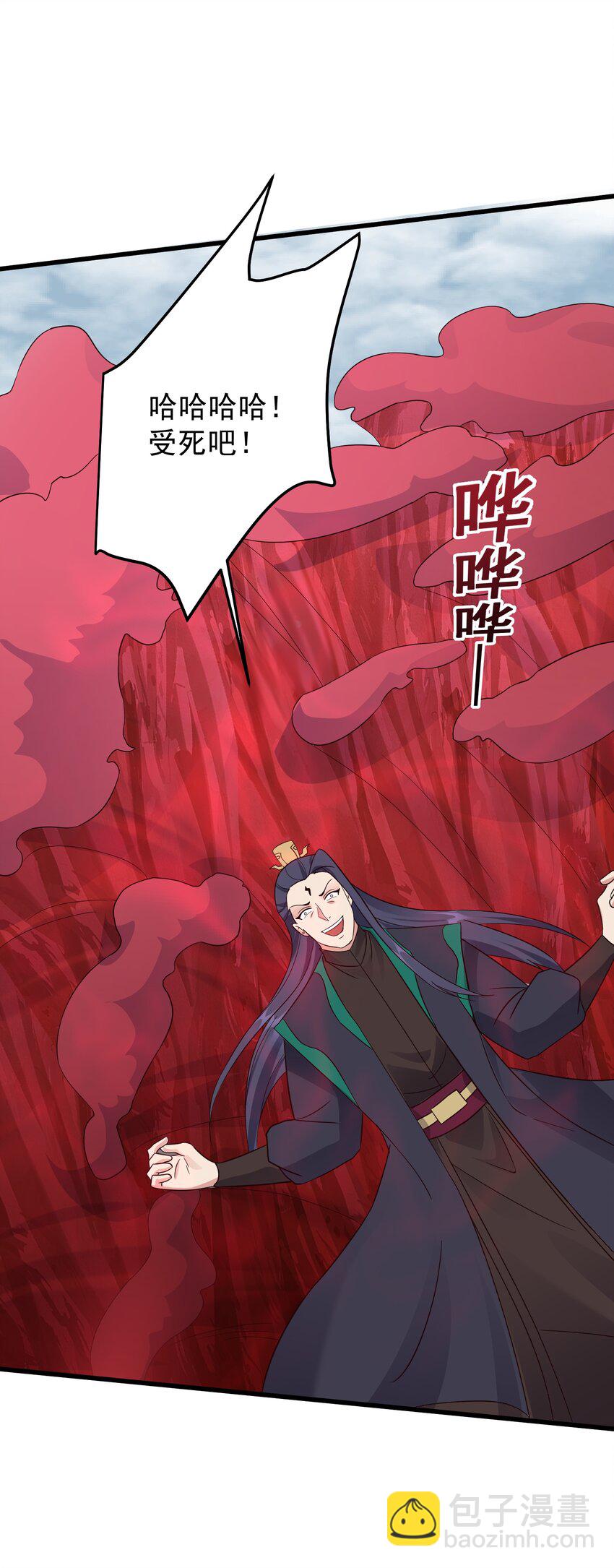152 染天穹25