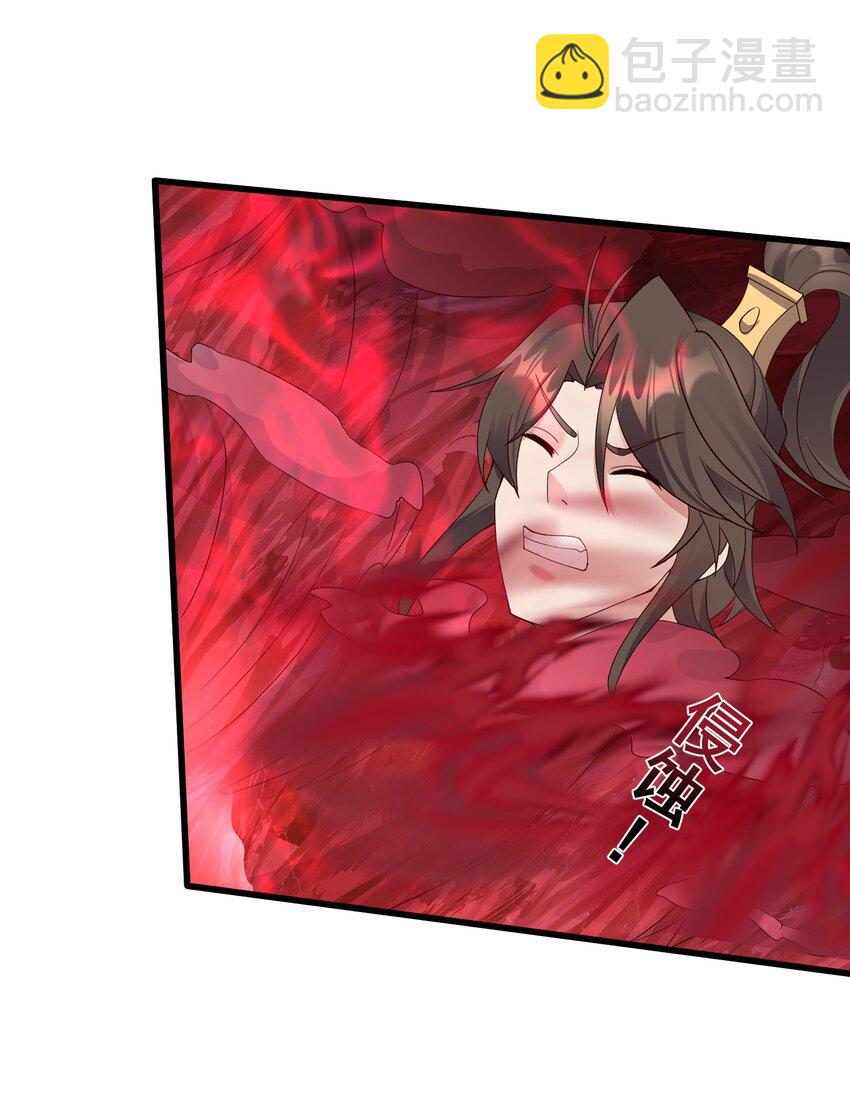 152 染天穹27