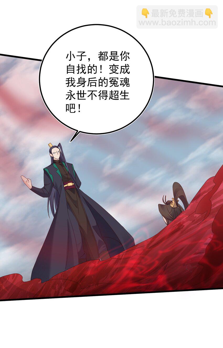 152 染天穹28