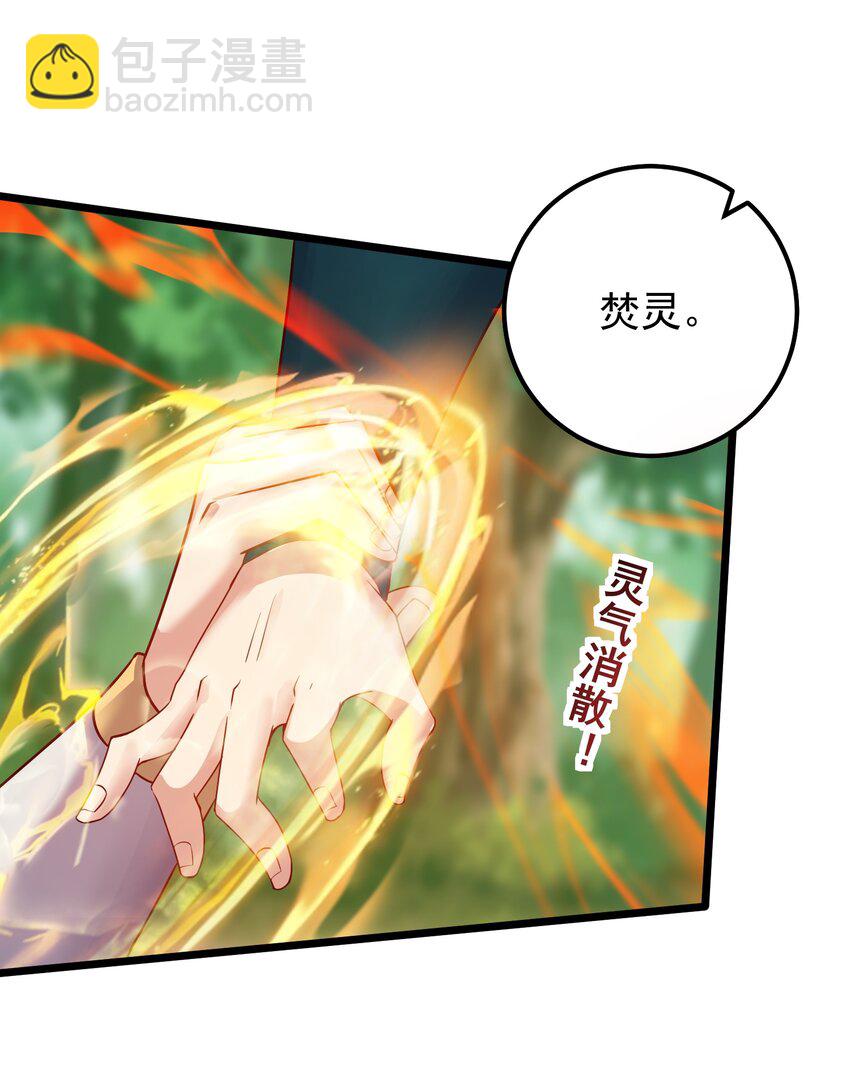 152 染天穹36