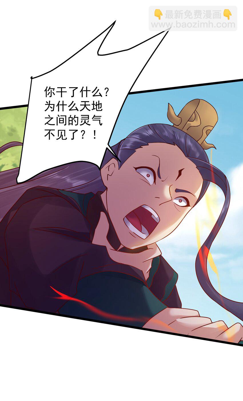152 染天穹37