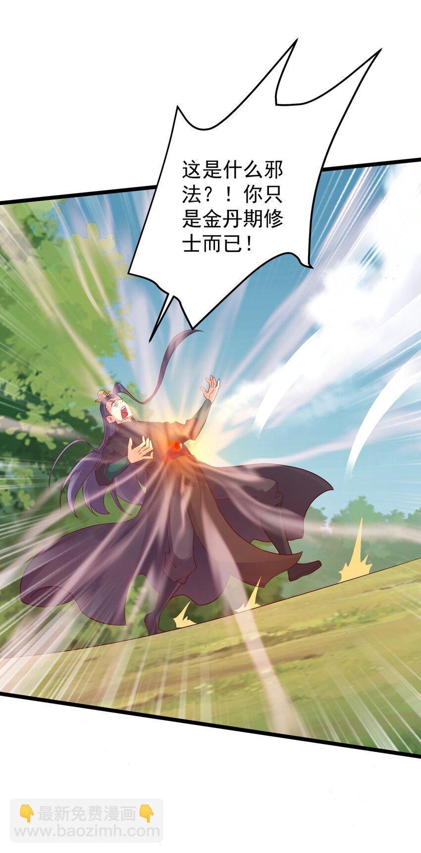 152 染天穹39