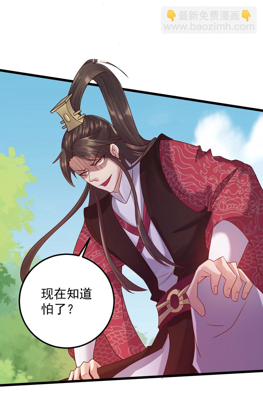 152 染天穹40
