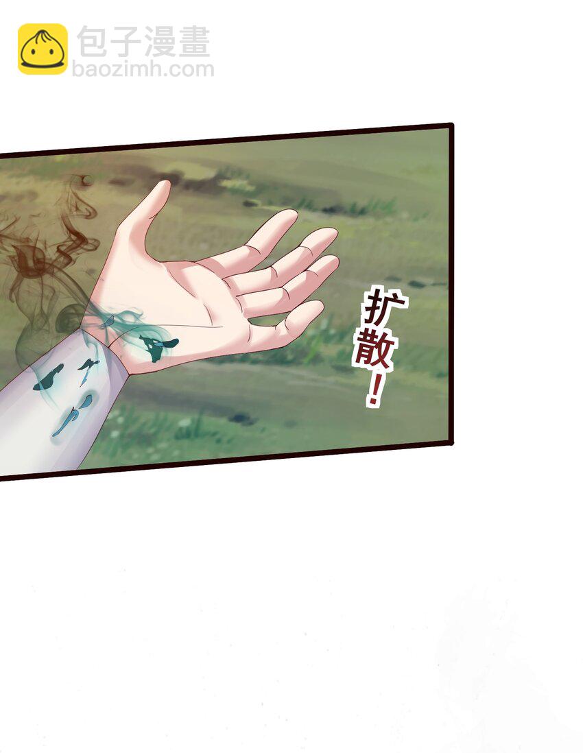 152 染天穹5
