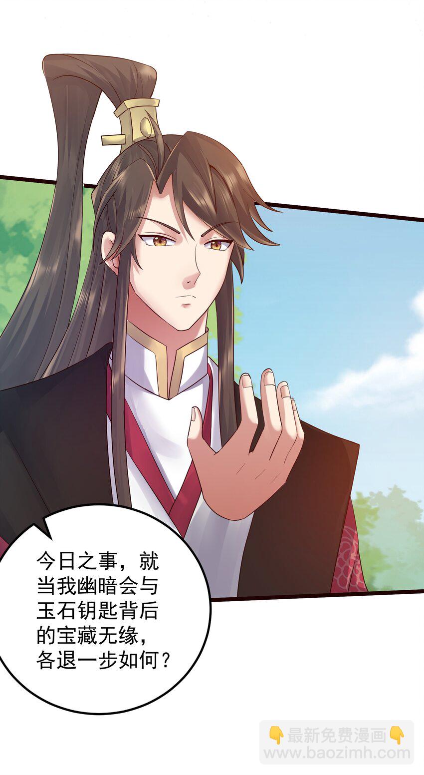 152 染天穹7