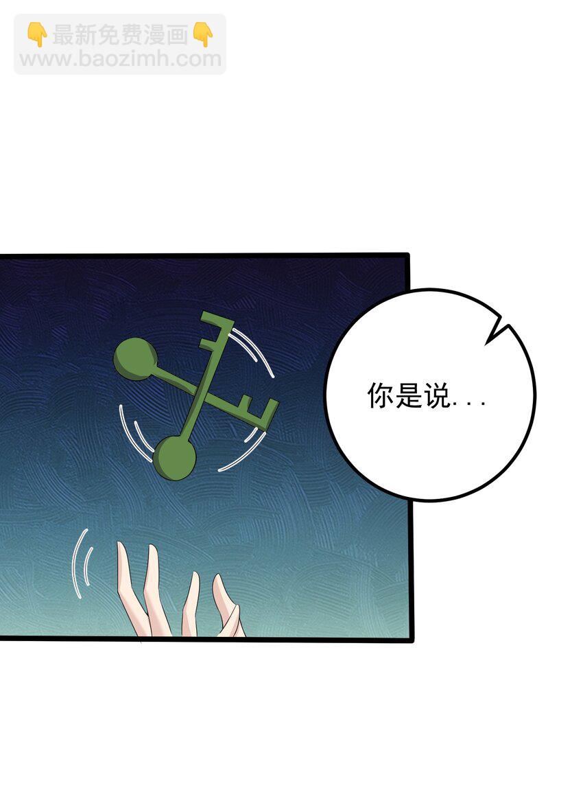 157 笨女人醒醒10