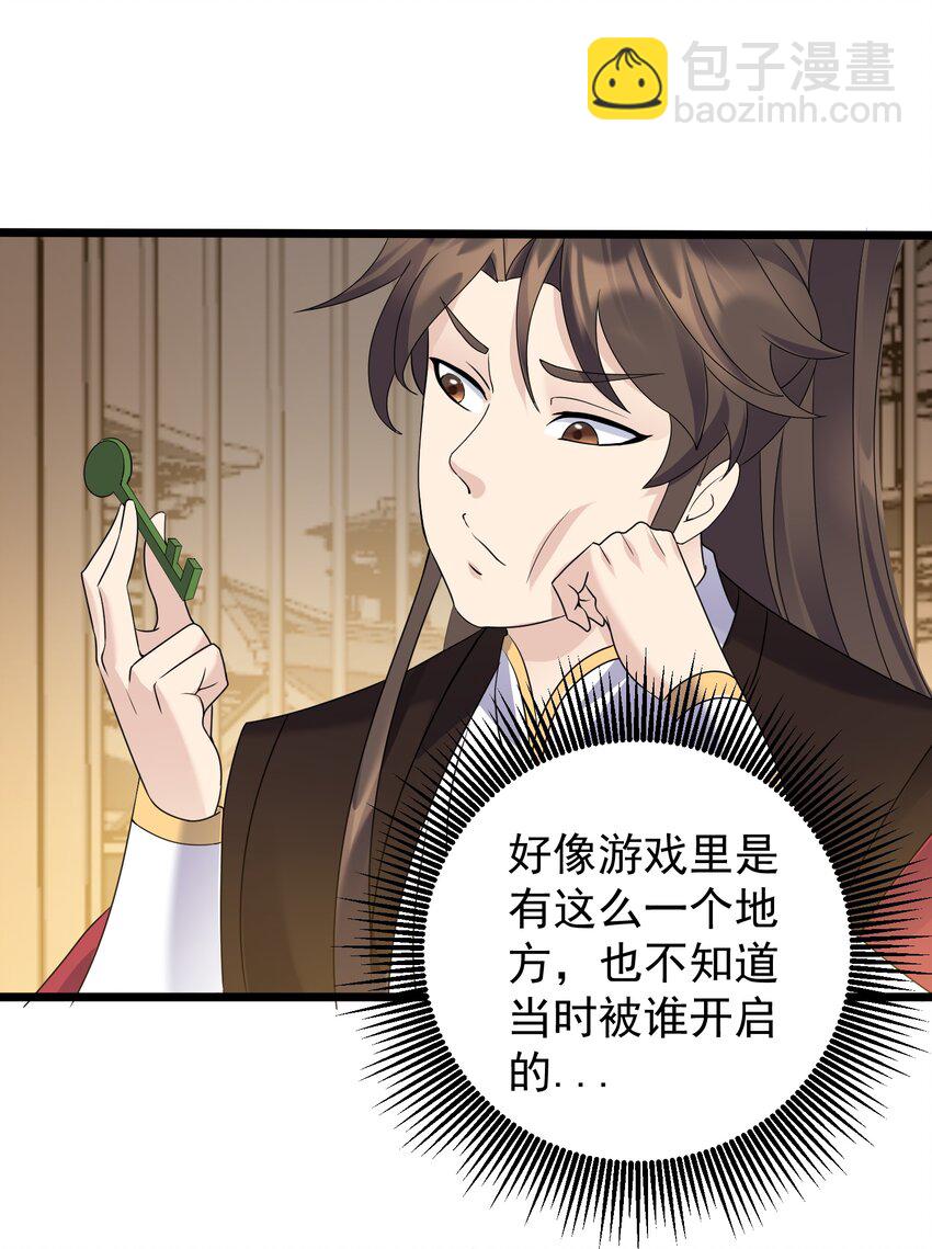 157 笨女人醒醒12