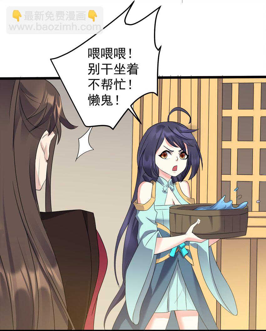 157 笨女人醒醒13
