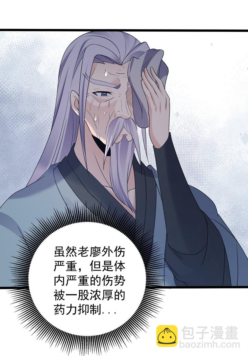 157 笨女人醒醒18