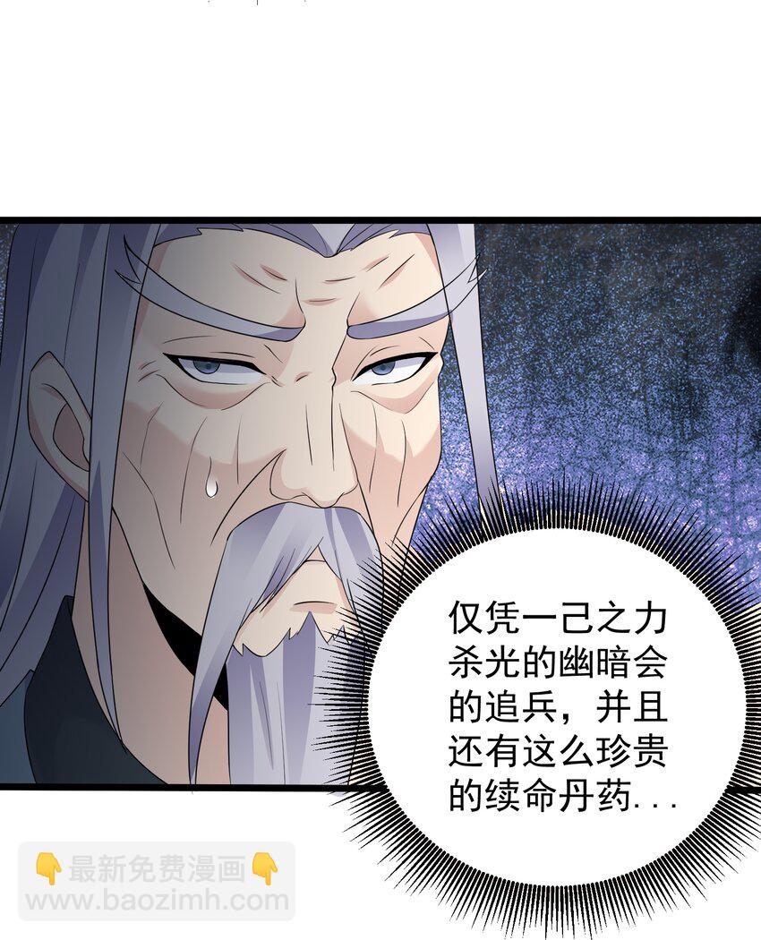 157 笨女人醒醒19