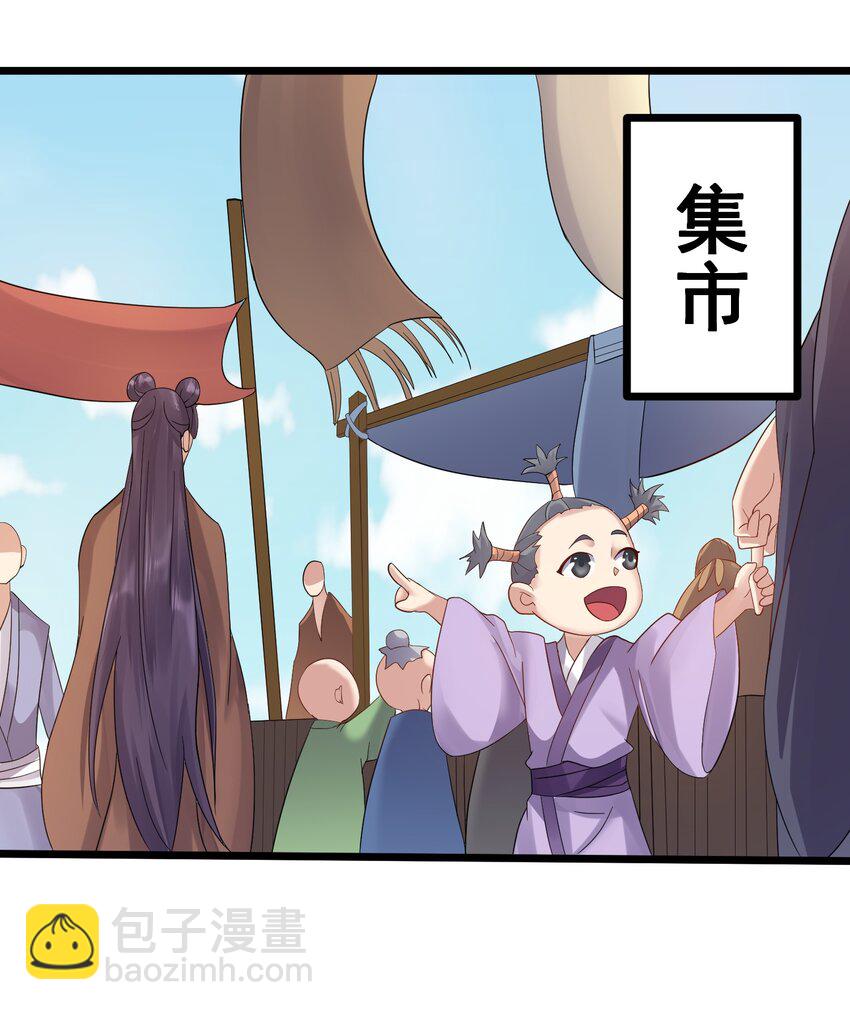 157 笨女人醒醒2