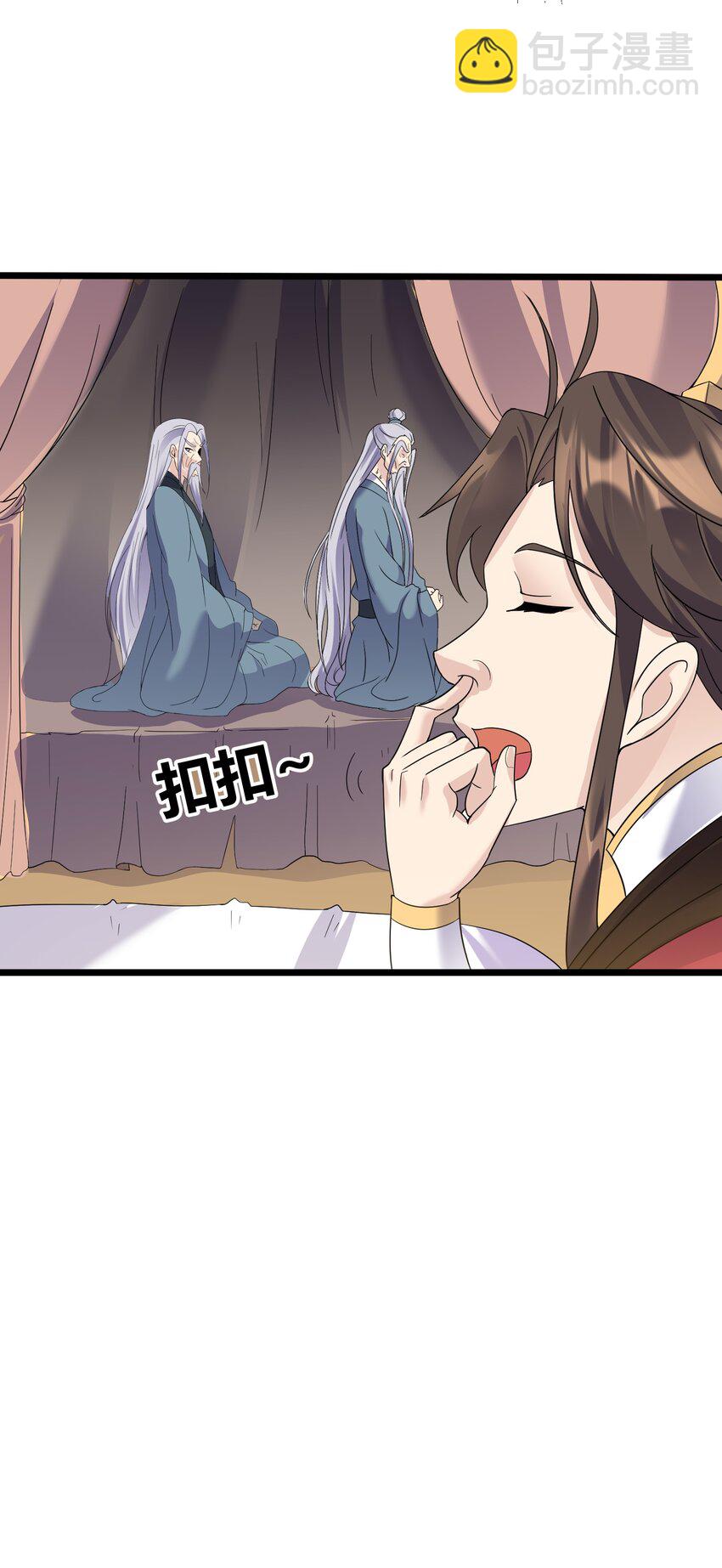 157 笨女人醒醒20