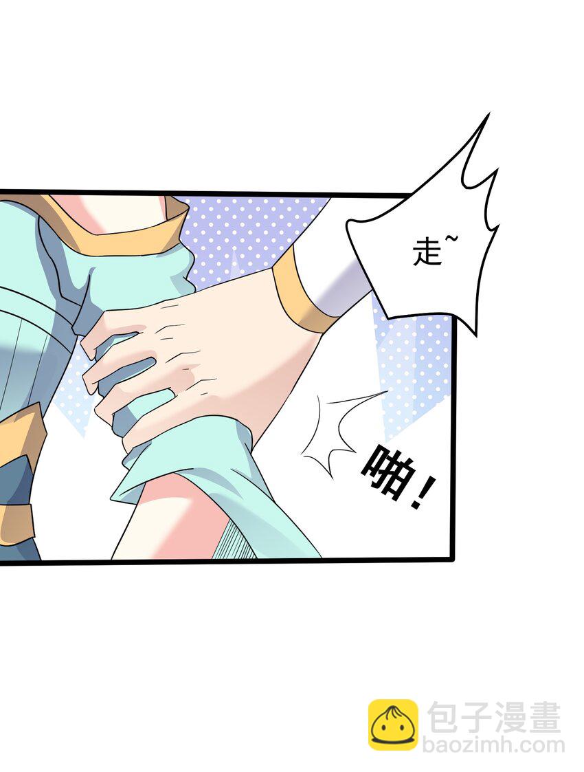 157 笨女人醒醒23