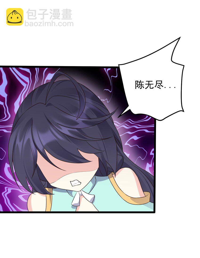 157 笨女人醒醒26