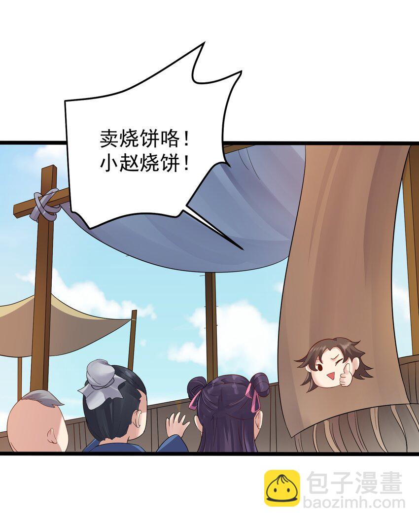 157 笨女人醒醒3