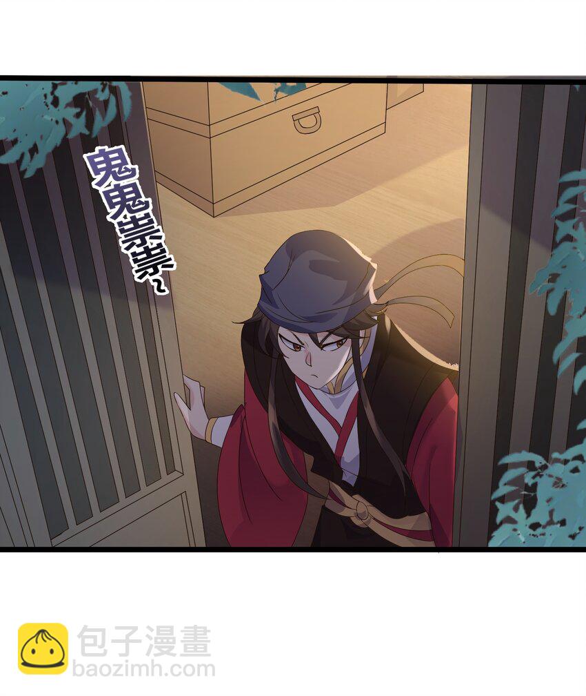 157 笨女人醒醒30
