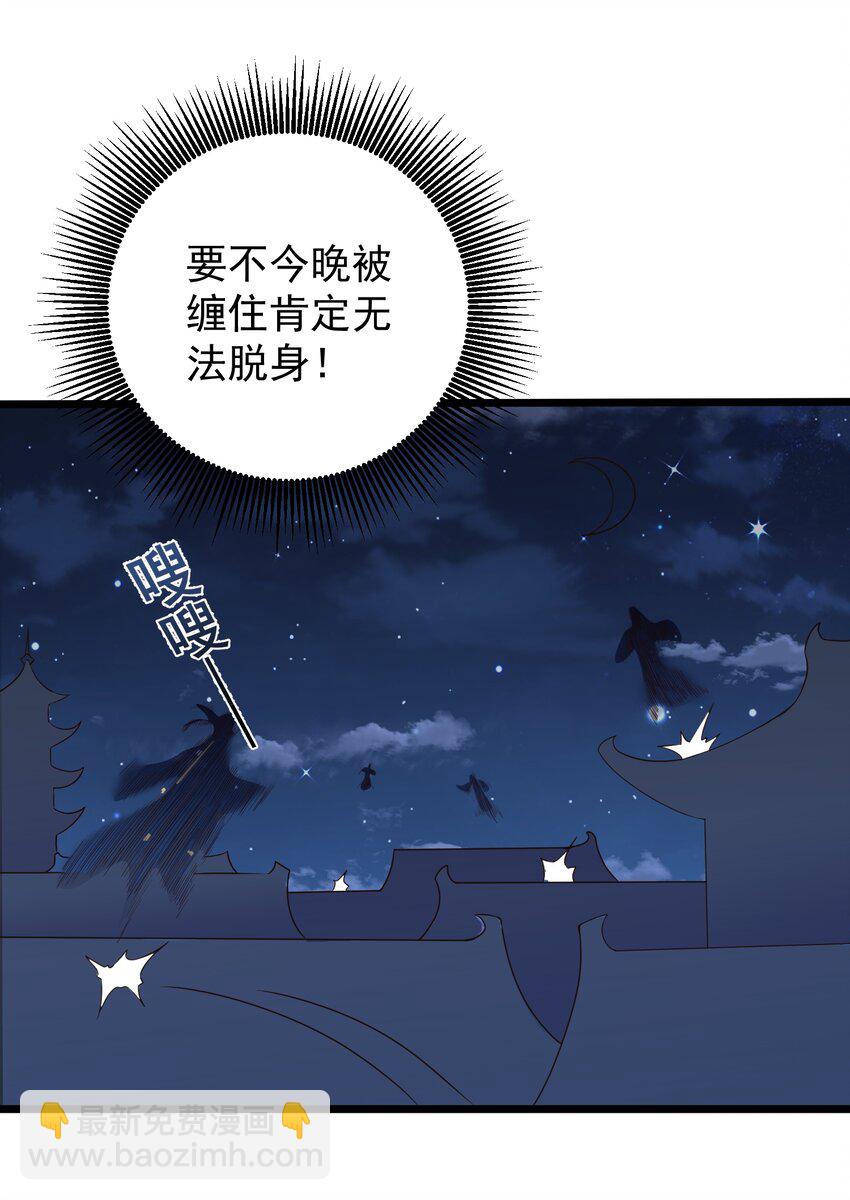 157 笨女人醒醒32