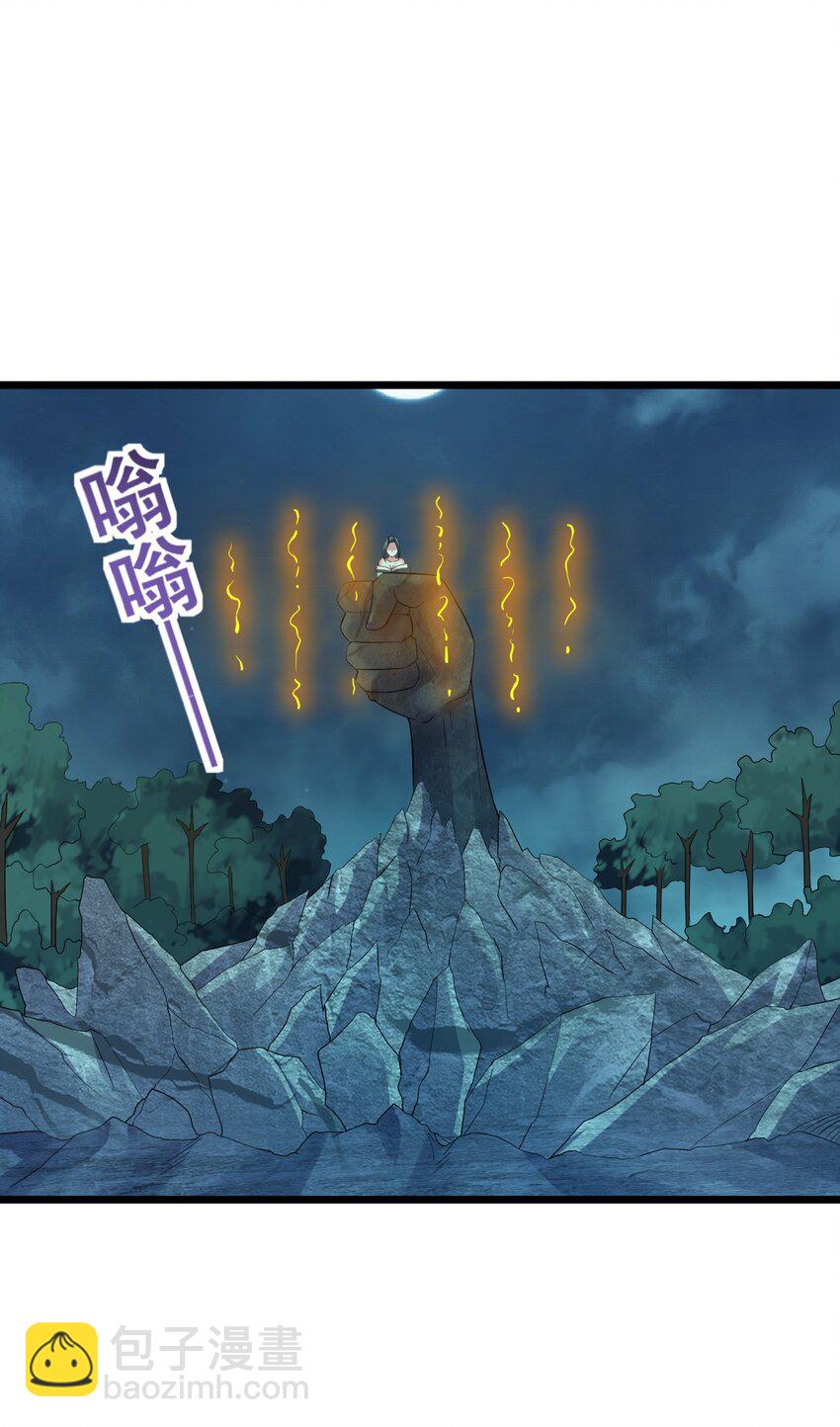 157 笨女人醒醒34